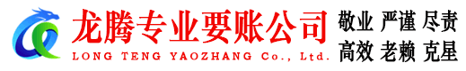 睢宁要债公司